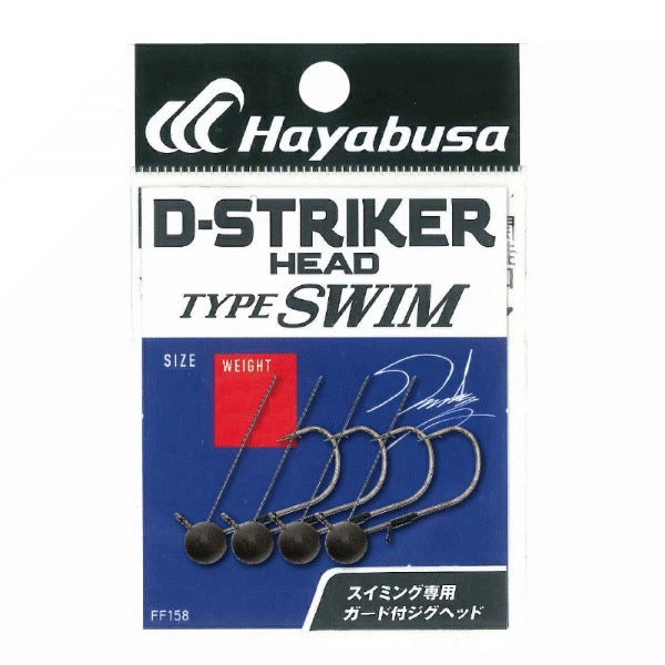 Hayabusa D-STRIKER HEAD TYPE SWIM #1 - 3.5g (3pcs/pack)