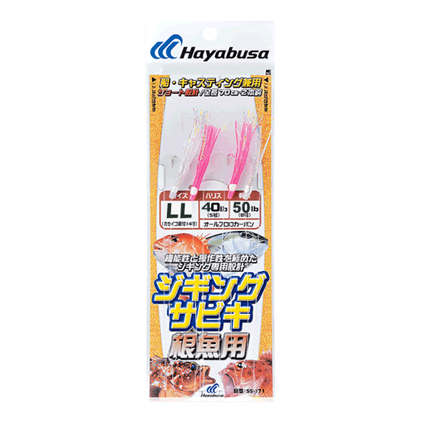 Hayabusa JIGGING SABIKI NEZAKANA LL : 70cm (2 sets/pack)