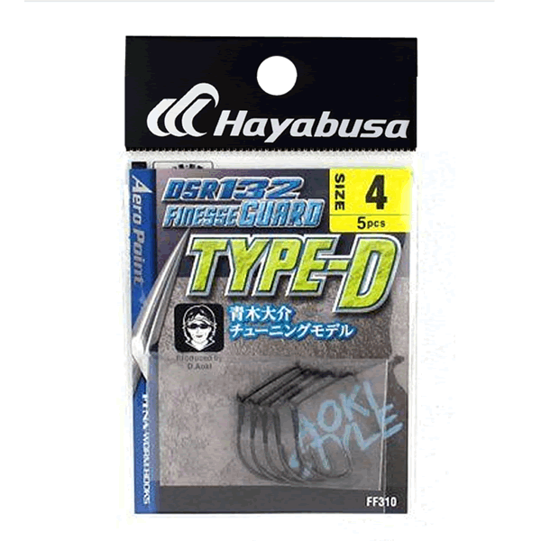Hayabusa FINESS GUARD TYPE-D #4 FF310 (5 pcs/pack) MATTE BLACK