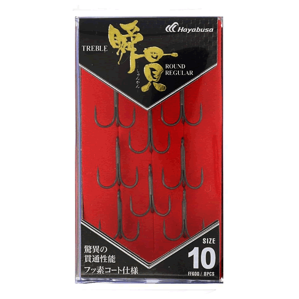 Hayabusa SHUN-KAN TREBLE ROUND REGULAR #10 FF600 (8 pcs/pack)