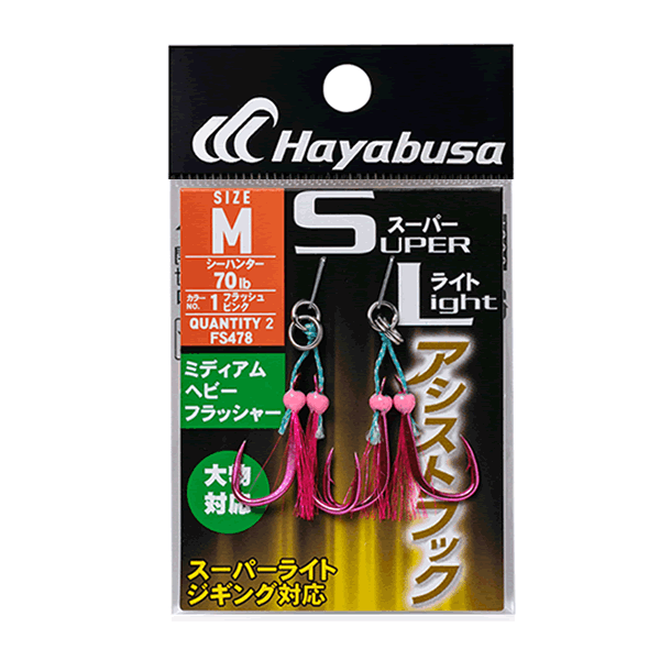 Hayabusa SUPER LIGHT ASSIST HOOK MEDIUM HEAVY FLASHER M FS478 ( 2 pcs/pack) 1 FLPINK