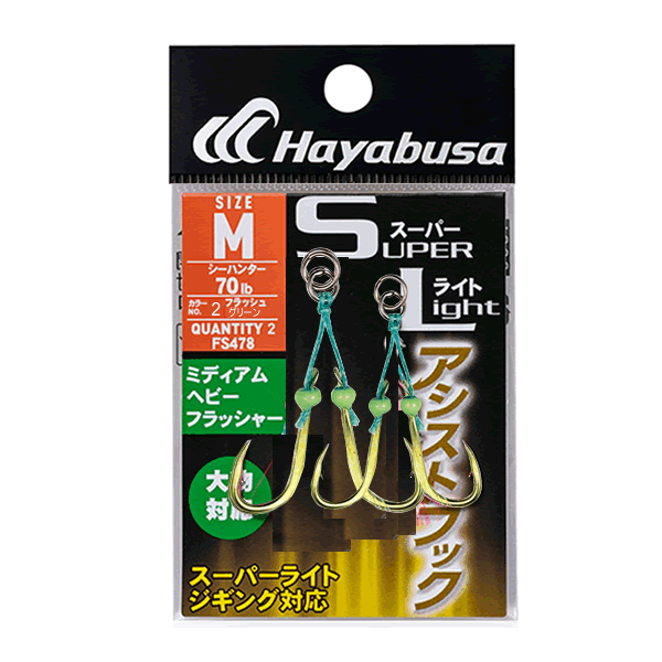 Hayabusa SUPER LIGHT ASSIST HOOK MEDIUM HEAVY FLASHER M FS478 ( 2 pcs/pack) 2 FLGREEN fishing terminal tackle