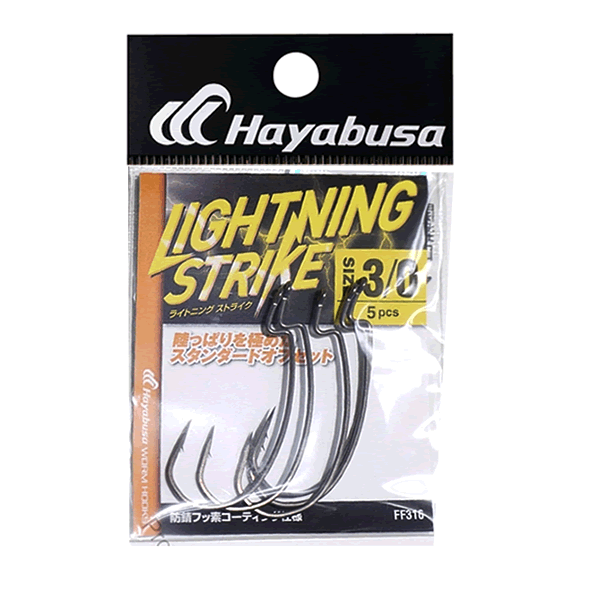 Hayabusa LIGHTNING STRIKE #3/0 FF316 (5 pcs/pack)