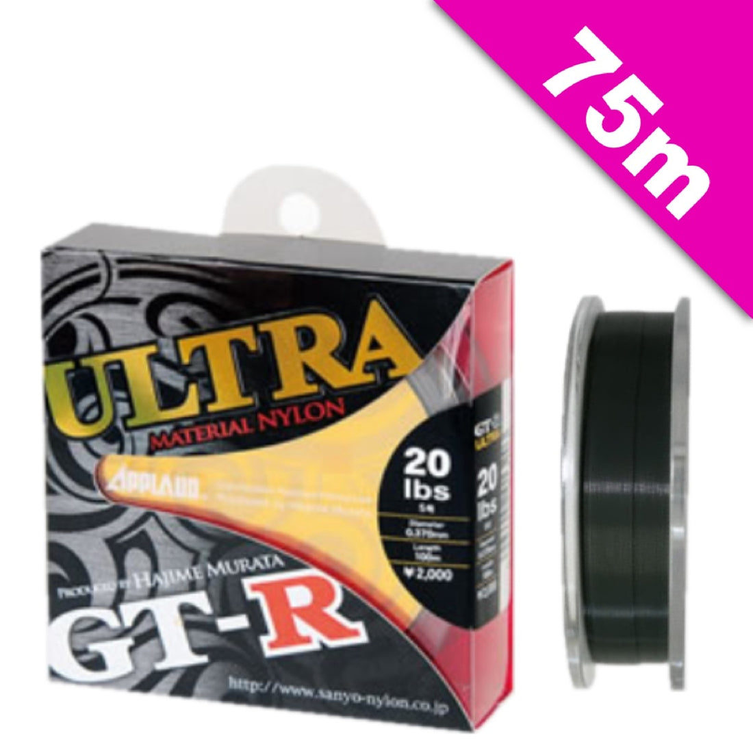 APPLAUD GT-R ULTRA 40 lb - 75m NYLON DARK GREEN fishing line