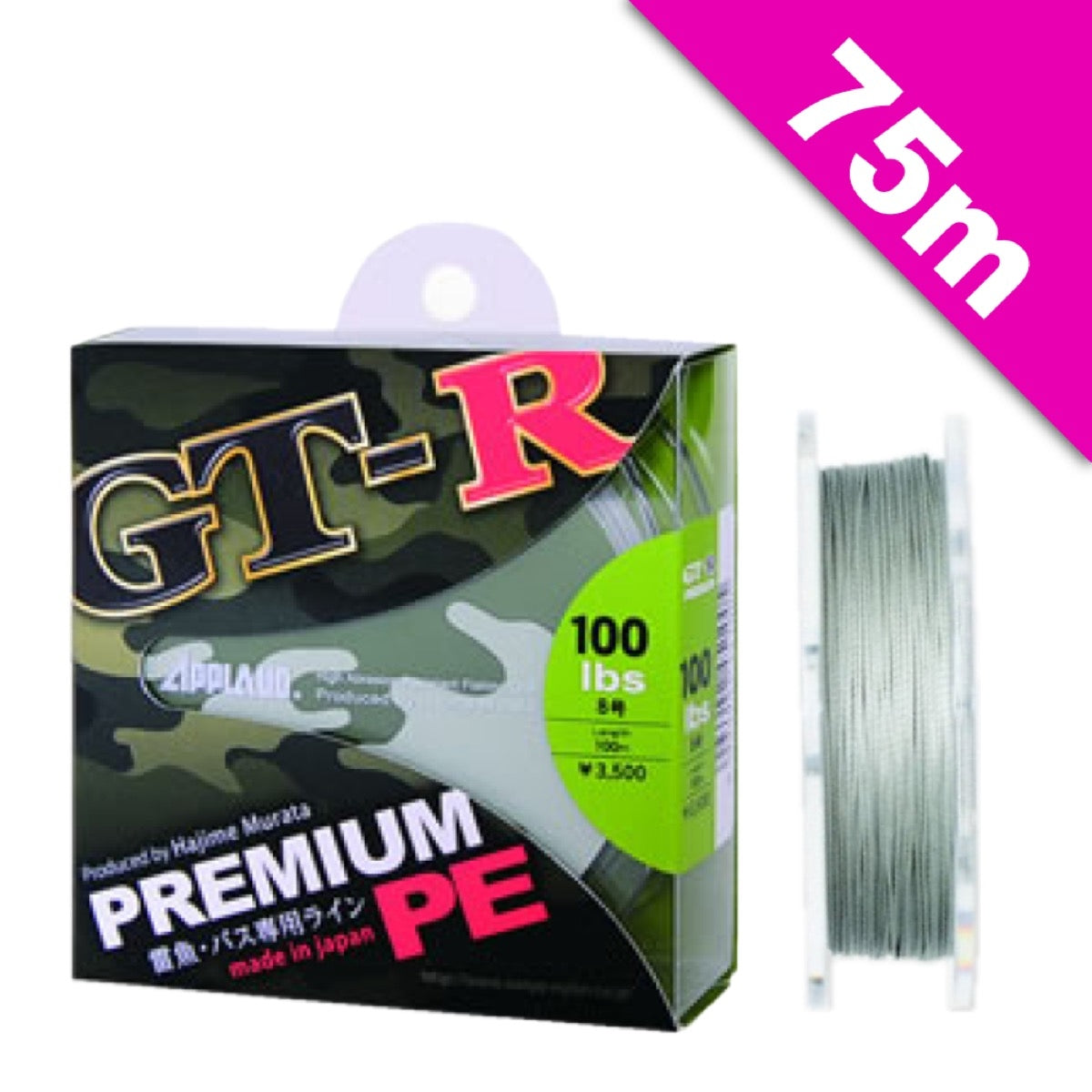 APPLAUD GT-R PREMIUM PE #4 (50 lb) - 75m PE GÜMÜŞ GRİ