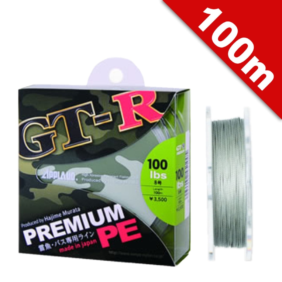 APPLAUD GT-R PREMIUM PE #8 (100 lb) - 100m PE SILVER GREY