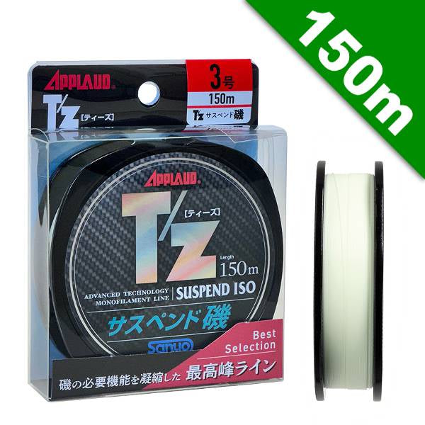 APPLAUD #2.5 - 150m fishing line