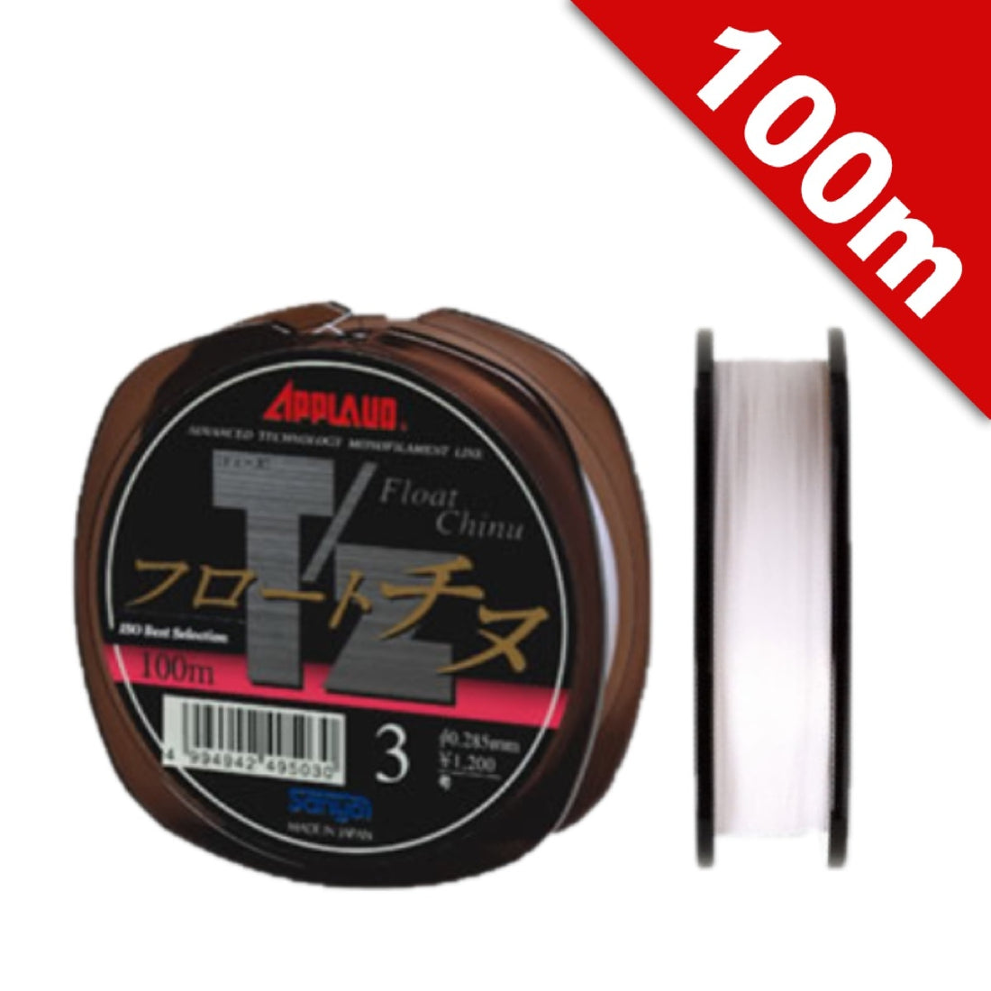 APPLAUD APPLAUD T/Z FLOAT CHINU #2 - 100m NYLON STRAWBERRY SHAKE fishing line