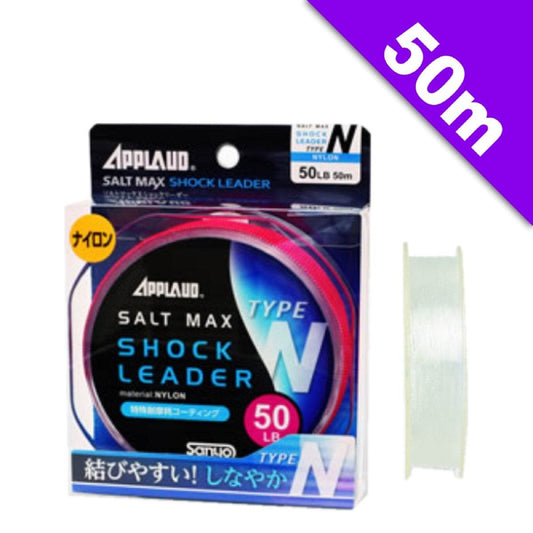 APPLAUD SALT MAX SHOCK LEADER TYPE-N 30 lb - 50m NYLON NATURAL CLEAR - Britannic Trade