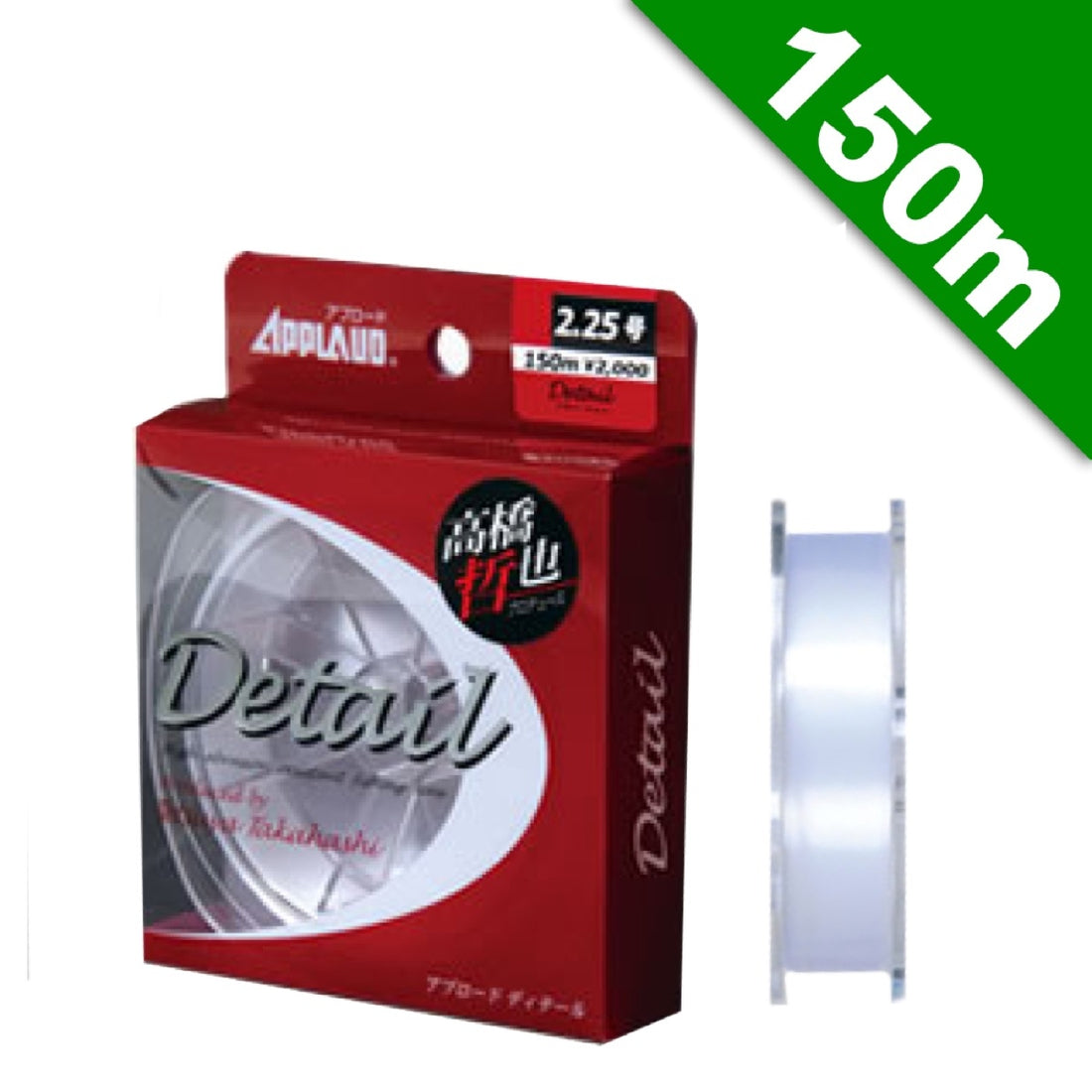 APPLAUD APPLAUD Detail MICHIITO #1.75 - 150m NYLON SIGHT CLEAR fishing line