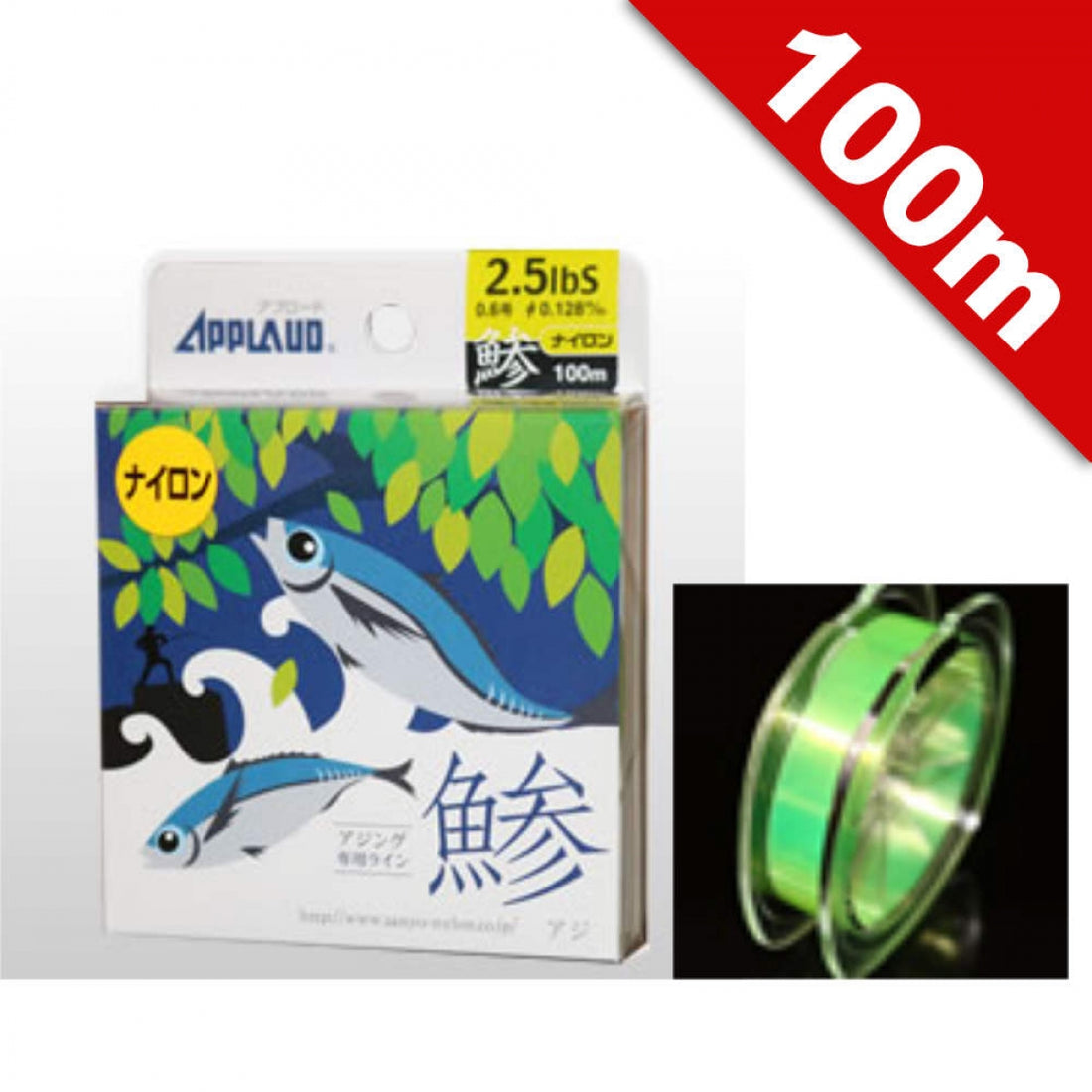 APPLAUD APPLAUD AJI NYLON 2 lb - 100m NYLON FLUORO YELLOW fishing line