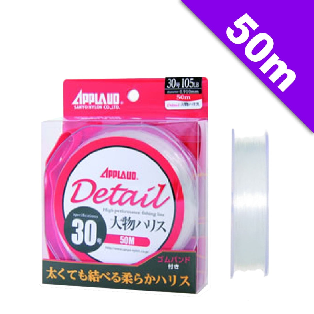 APPLAUD APPLAUD Detail OMONO HARISU #12 (40 lb) - 50m NYLON PURE CLEAR fishing line