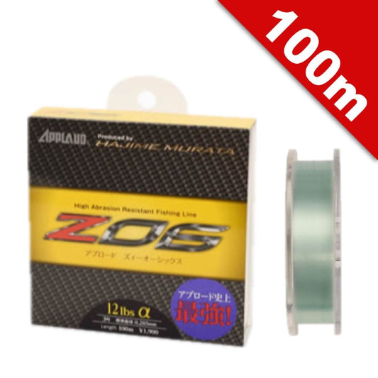 APPLAUD APPLAUD Z06 20 lb - 100m NYLON GREEN CRYSTAL - Britannic Trade