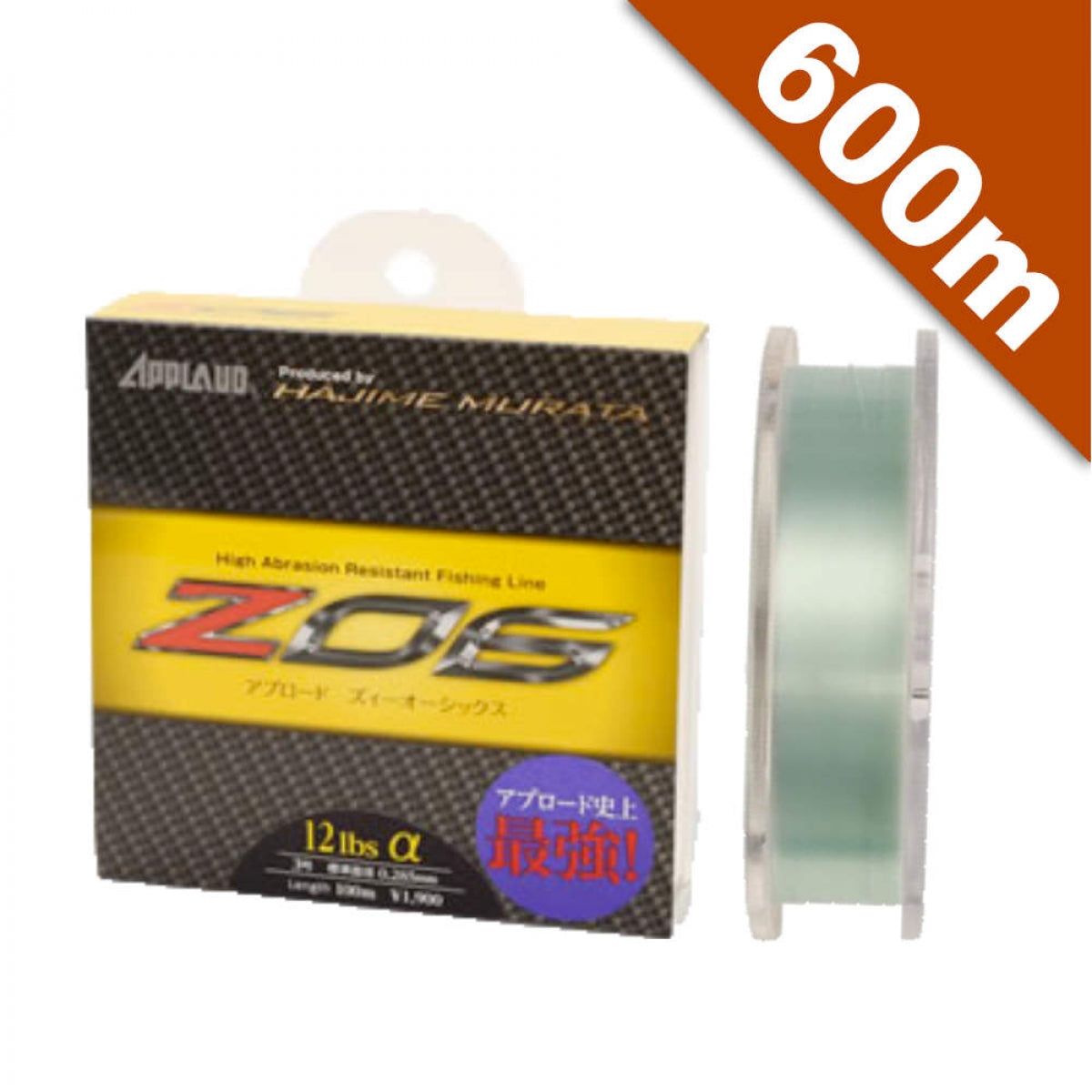 APPLAUD APPLAUD Z06 #1 (4 lb) - 600m NYLON GREEN CRYSTAL