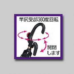 DAIICHISEIKO For 1 ROD SUPER UKETARO Mount Width : 15-85mm - Britannic Trade