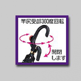 DAIICHISEIKO For 1 ROD SUPER UKETARO Mount Width : 15-85mm fishing accessory — photo 2