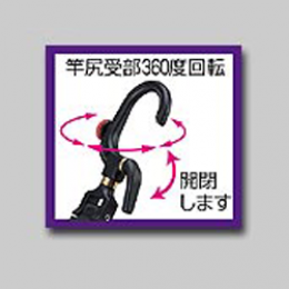 DAIICHISEIKO For 1 ROD SUPER UKETARO 130 Mount Width : 15-130mm fishing accessory — photo 2