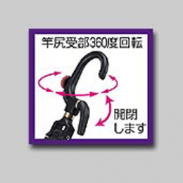 DAIICHISEIKO For 1 ROD SUPER UKETARO 130 Mount Width : 15-130mm - Britannic Trade