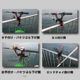 DAIICHISEIKO For PIPE HOLD SUPER PIPE UKETARO PLUS Mount Width : 40-100mm fishing accessory — photo 2