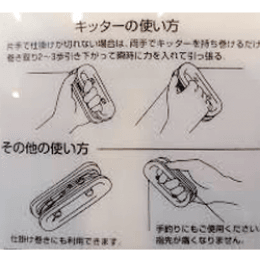 DAIICHISEIKO LINE TIGHTENING RING KITTER (2 pcs/set) fishing accessory — photo 2