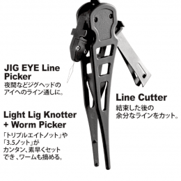 DAIICHISEIKO PICKERS 106テ23テ15mm 19.0g DARK EARTH - Britannic Trade