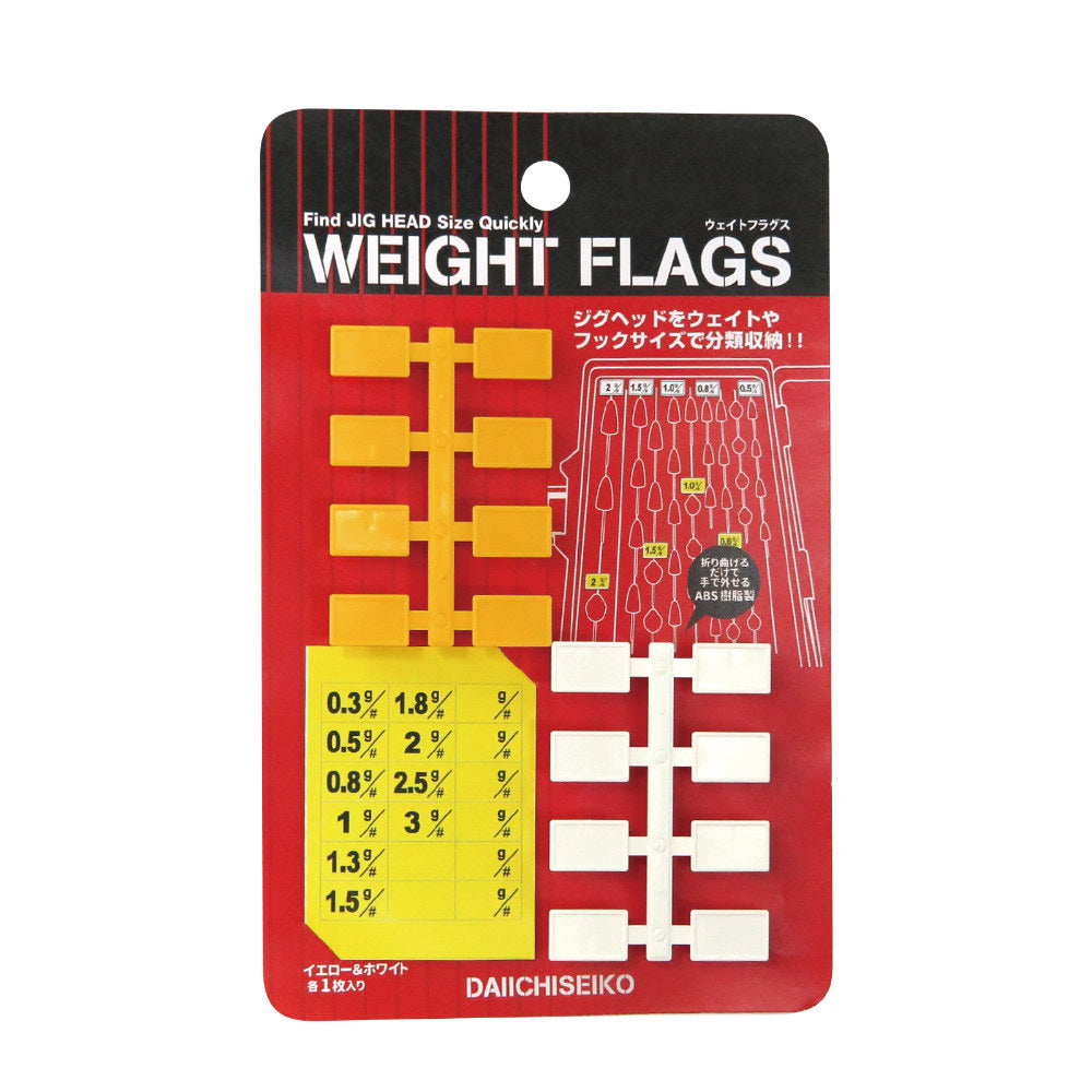 DAIICHISEIKO WEIGHT FLAGS