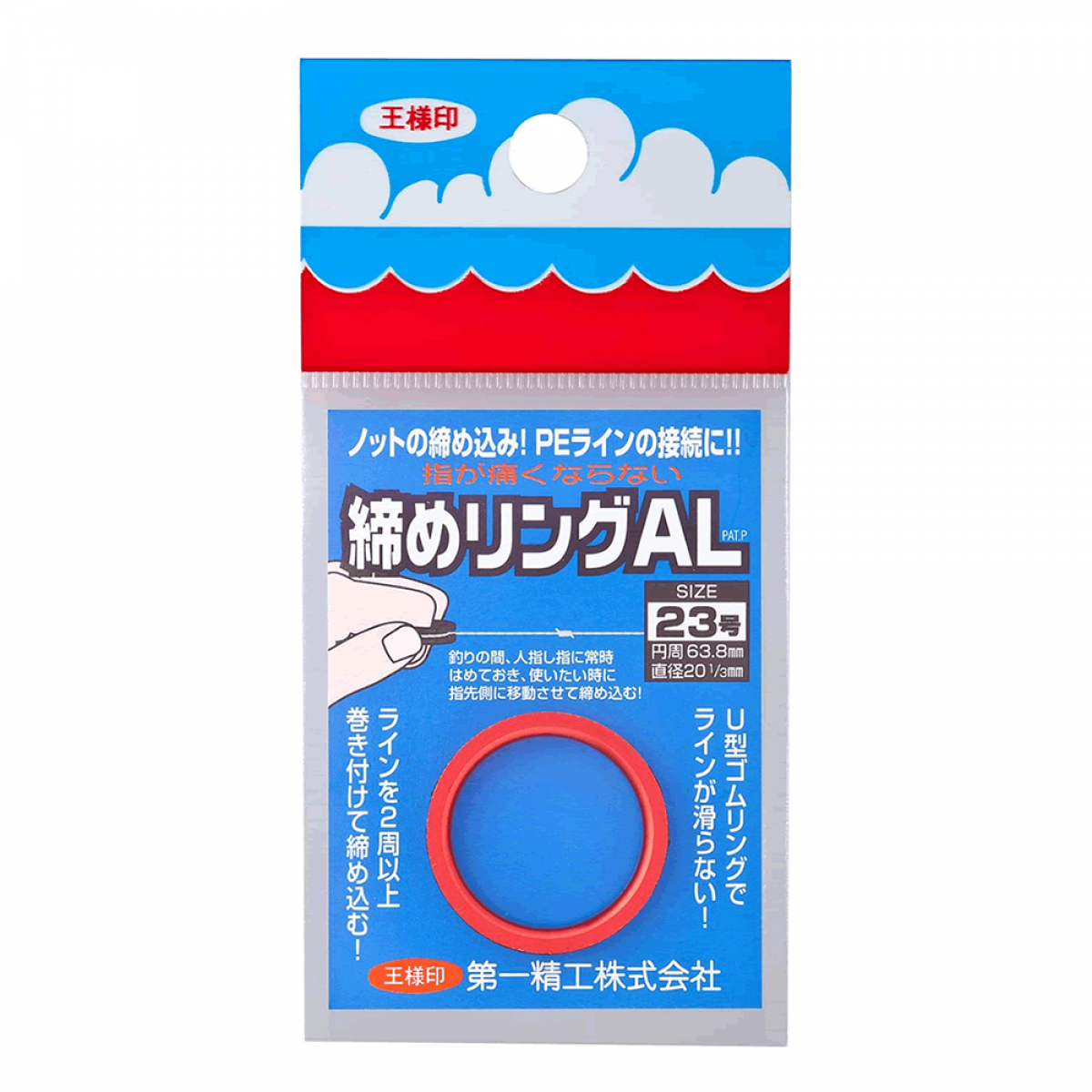 DAIICHISEIKO 2.0g