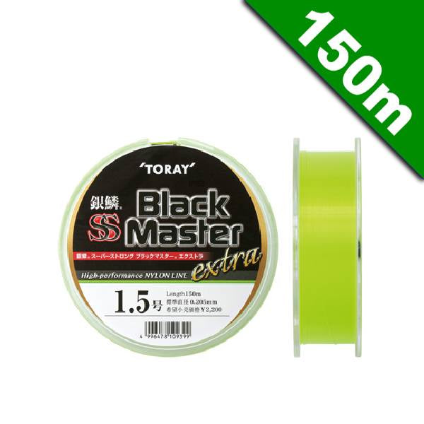 TORAY GINRING SUPER STRONG BLACK MASTER EXTRA #2 - 150m NYLON LIME GREEN