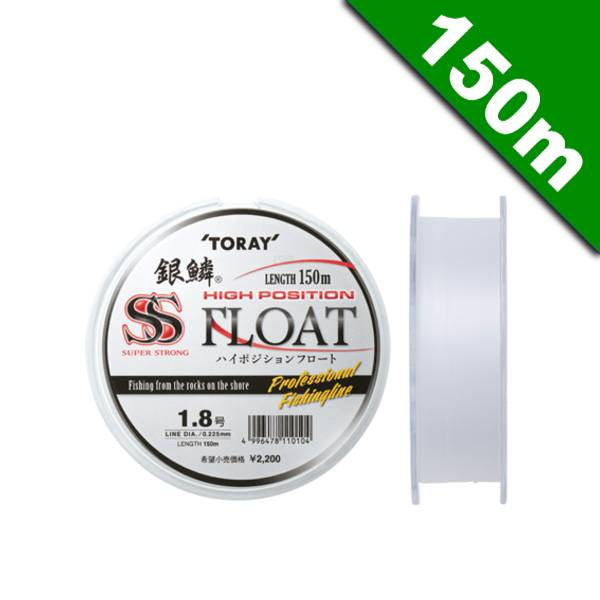 TORAY GINRIN SUPER STRONG HIGH POSITION FLOAT #5 - 150m NYLON MATT WHITE SPECIAL