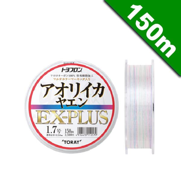 TORAY TOYOFLON AORIIKA YAEN EX-PLUS #2.5 - 150m FLUOROCARBON NATURAL + MARKING