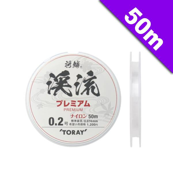 TORAY SHORING KEIRYU PREMIUM #0.8 - 50m NYLON NATURAL