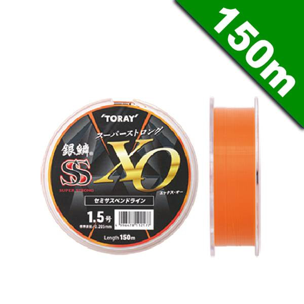 TORAY GINRIN SUPER STRONG XO #2 - 150m NYLON EXTRA MATT ORANGE