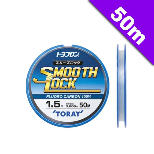 TORAY TOYOFLON SMOOTH LOCK #1.2 - 50m FLUOROCARBON NATURAL