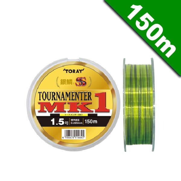 TORAY GINRIN SUPER STRONG TOURNAMENTER MK1 #2 - 150m NYLON NATURAL + FLUORESCENT YELLOW +MARKING