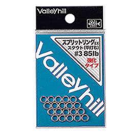 Valleyhill SPLIT RING EX.STOUT #3 (85lb) (20 pcs/pack) fishing terminal tackle