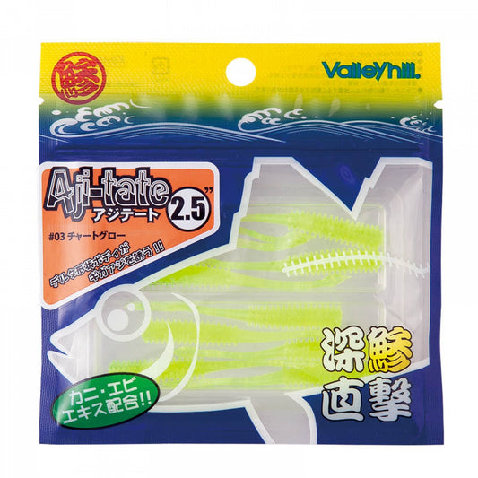 Valleyhill Aj-tate 2.5'' 2.5'' (10 pcs/pack) #07 AMI ORANGE saltwater fishing lure — photo 2