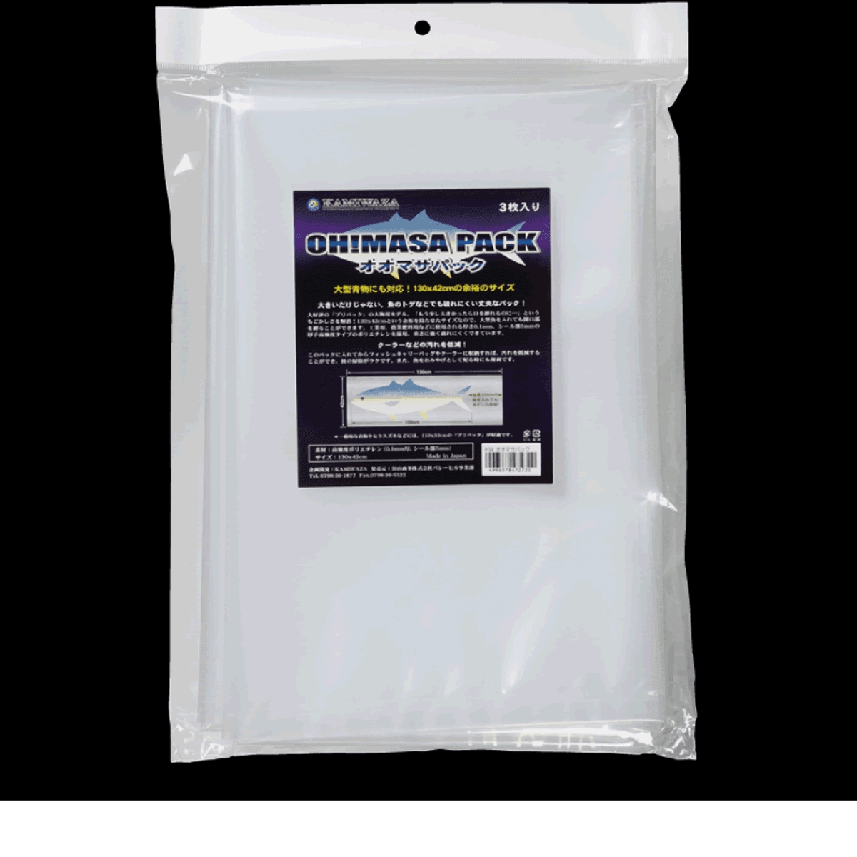 KAMIWAZA OH MASA PACK 130 x 42 (cm) / 0.1mm/5mm 3 pcs / pack - Britannic Trade