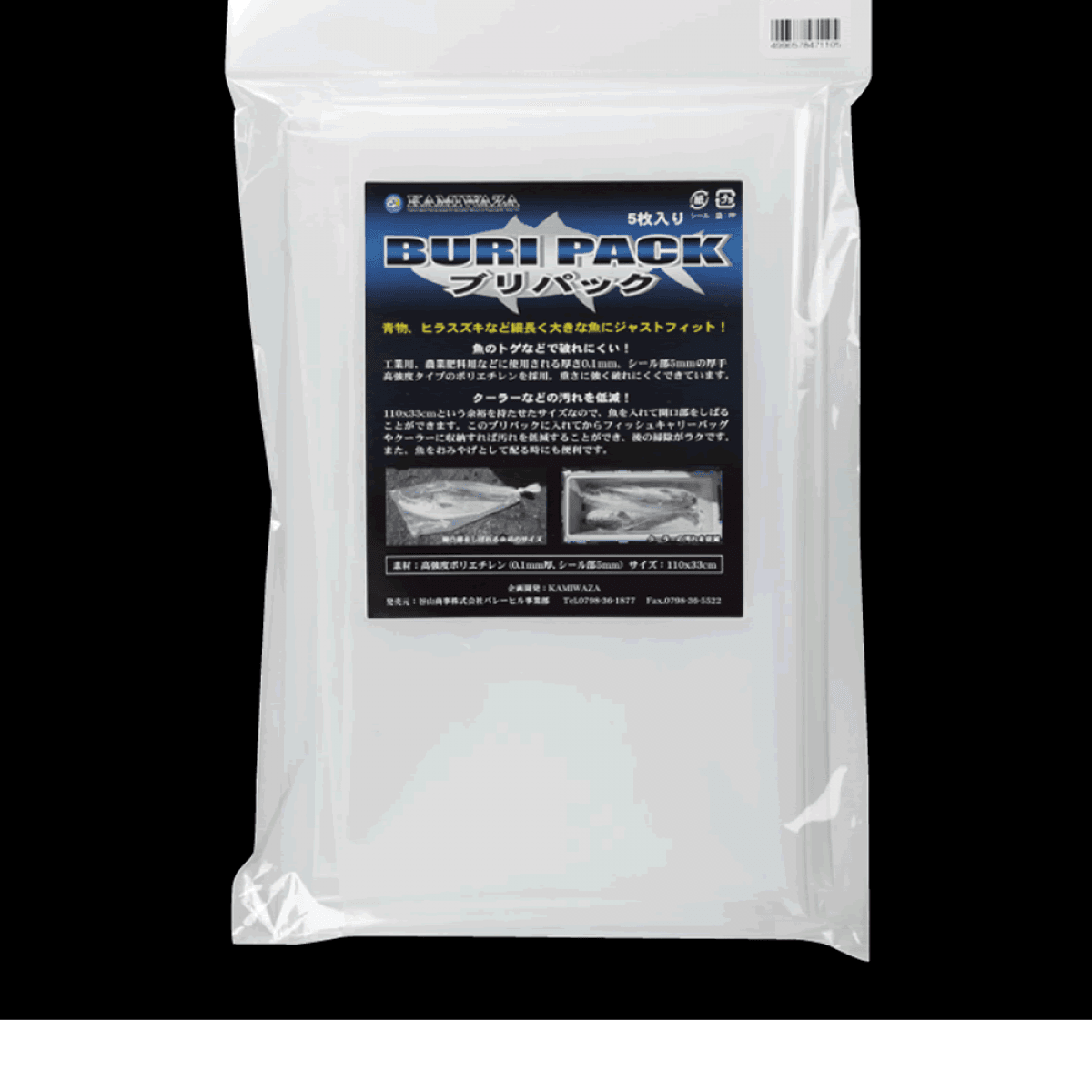 KAMIWAZA BURI PACK 110 x 33 (cm) / 0.1mm/5mm 4 pcs / pack - Britannic Trade