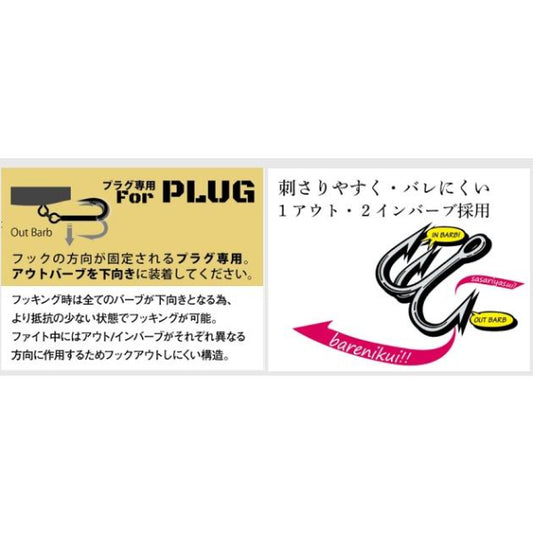 Ja-Do ECLAIR HOOK #9 (6 pcs/pack) fishing terminal tackle — photo 2