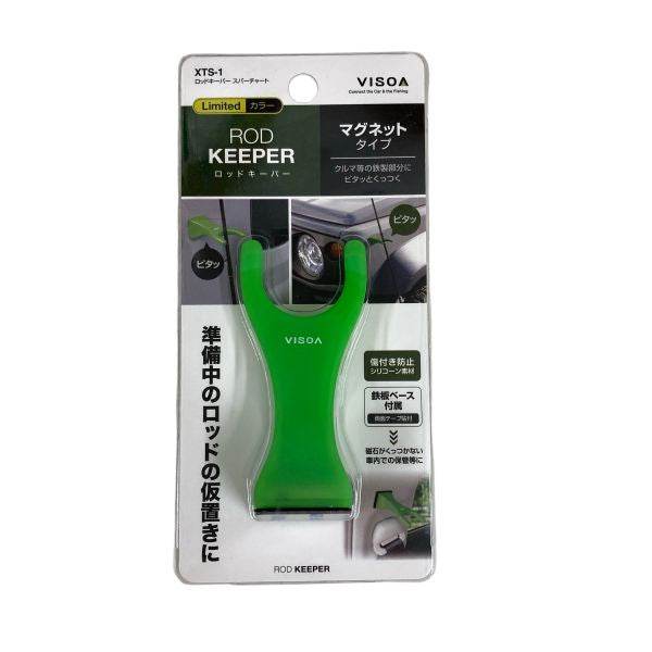 VISOA ROD KEEPER 10x5cm XTS-1 SUPER CHART - Britannic Trade