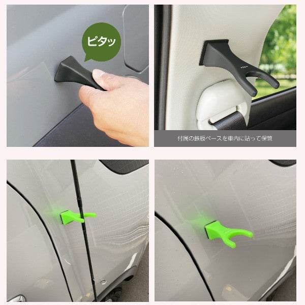 VISOA ROD KEEPER 10x5cm XTS-1 SUPER CHART - Britannic Trade