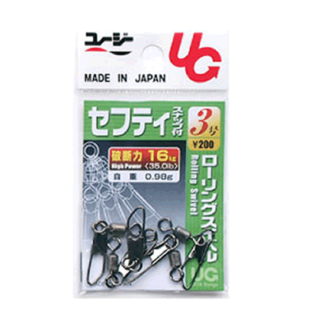 UG SWIVEL ROLLING SWIVEL WITH SAFTY SNAP #1/0 BLACK fishing terminal tackle — photo 2