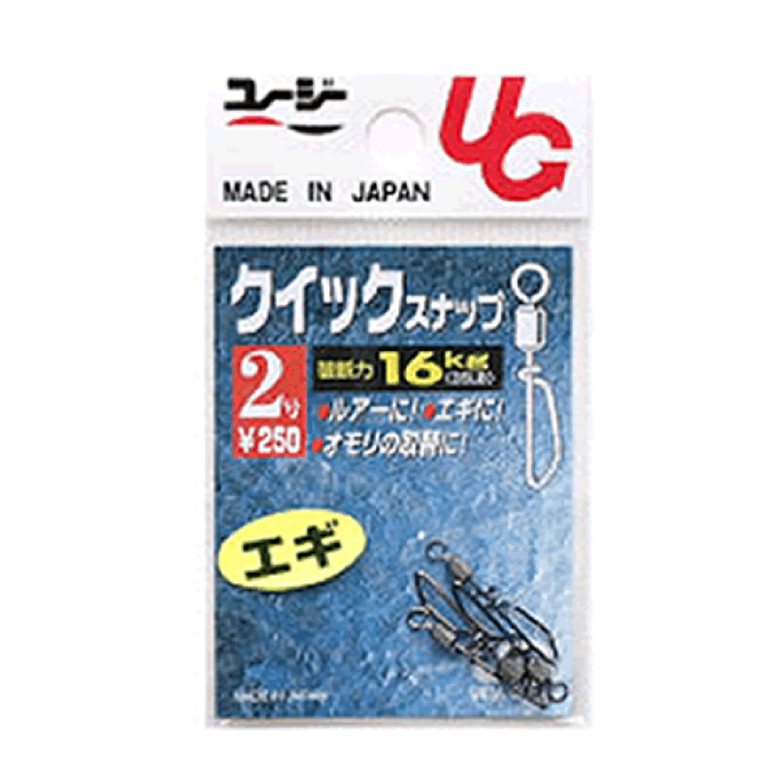 UG SWIVEL QUICK SNAP #3 BLACK fishing terminal tackle — photo 3