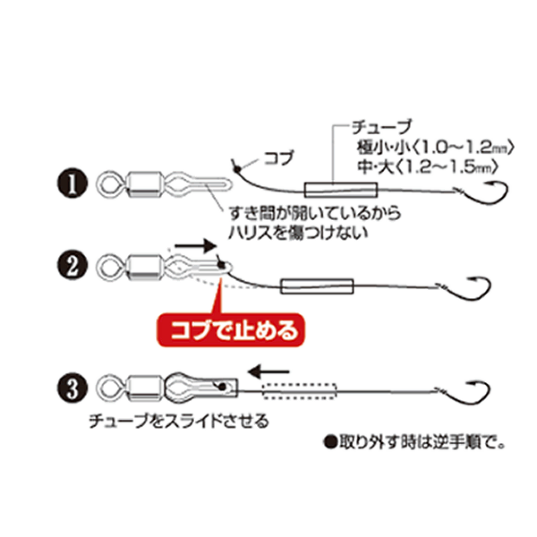 UG SWIVEL HARISU STOPPER FOR DEVICE MIDDLE BLACK fishing terminal tackle — photo 2