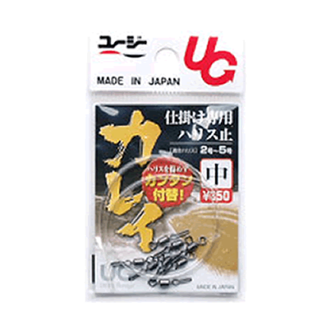 UG SWIVEL HARISU STOPPER FOR DEVICE MIDDLE BLACK fishing terminal tackle — photo 3