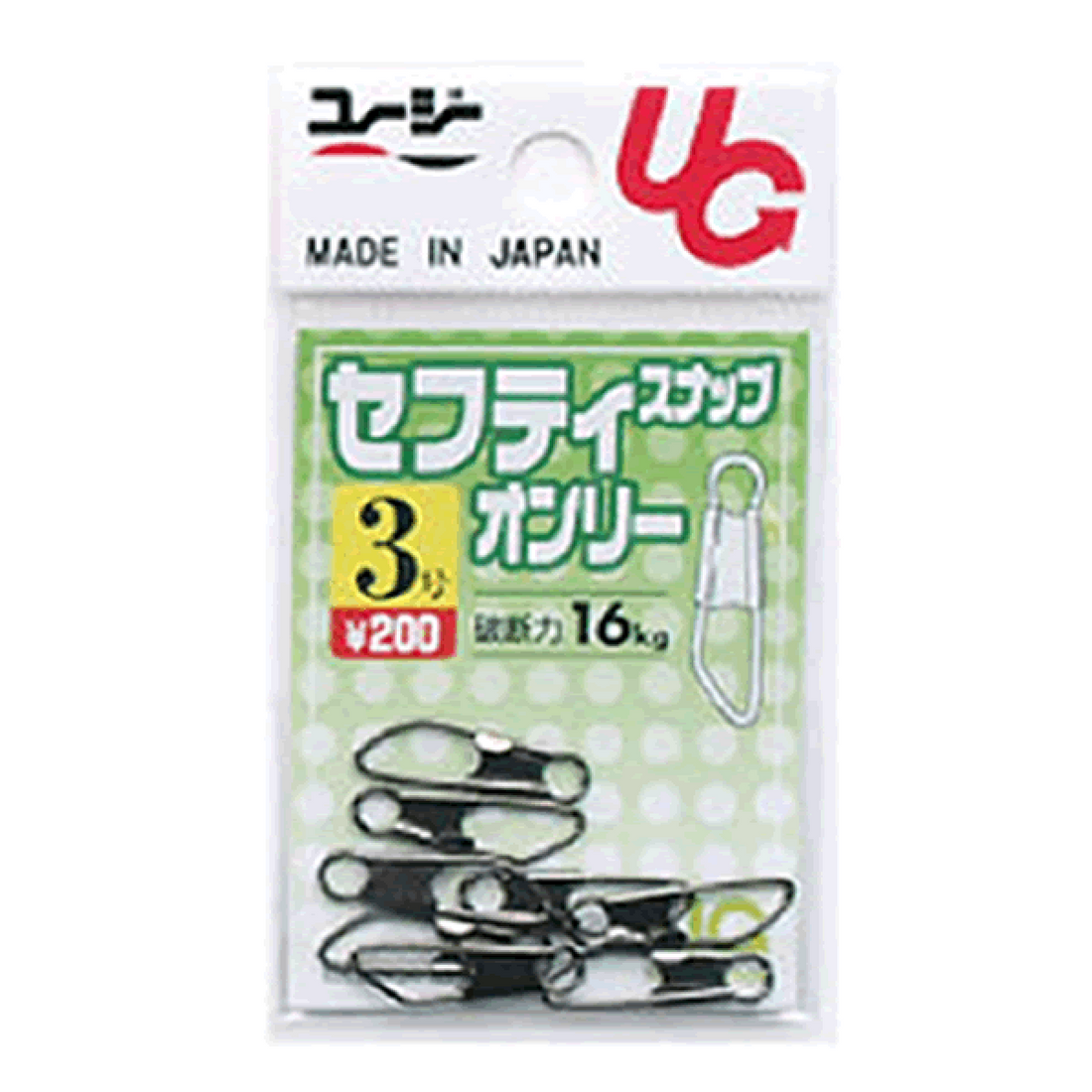 UG SWIVEL SAFTY SNAP ONLY #5 BLACK fishing terminal tackle — photo 2