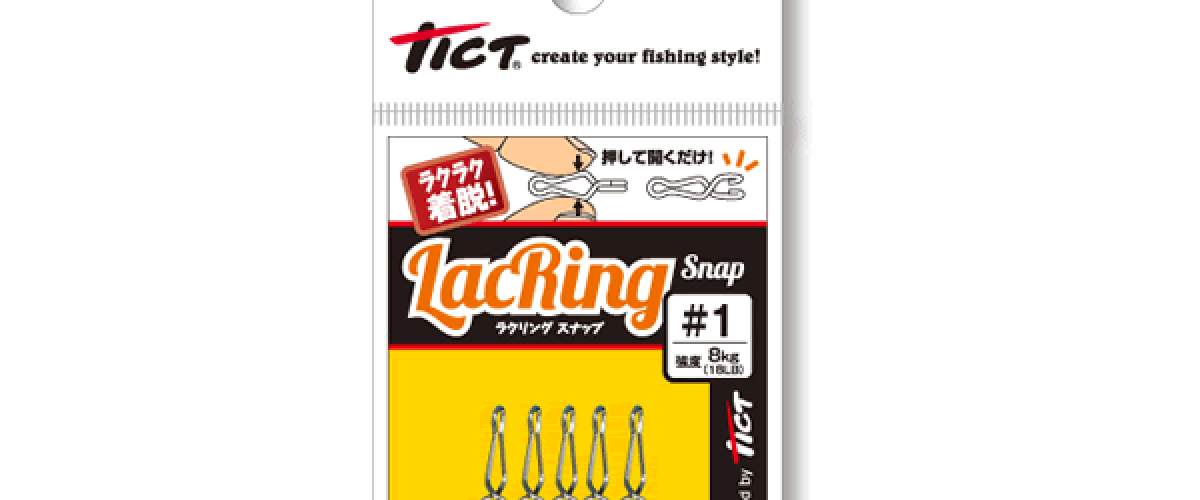 Japanese-market tackle held in UK stock