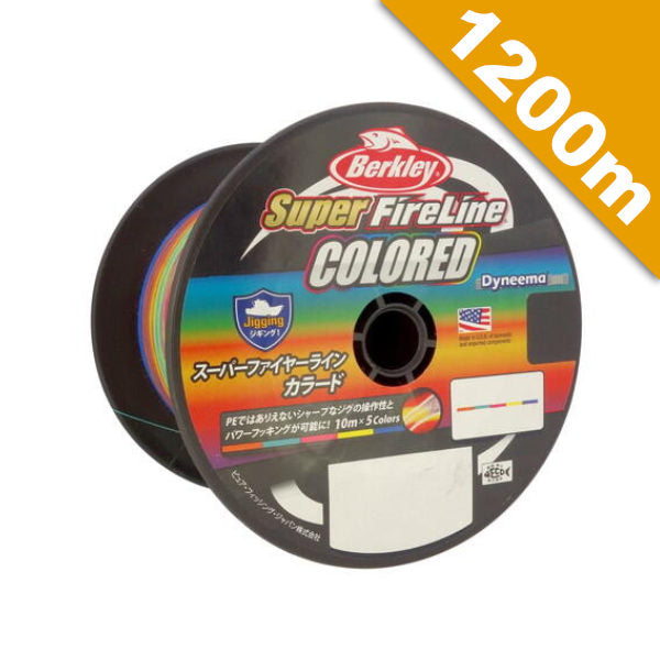 Berkley SUPER FIRE LINE COLORED #3 (45 lb) - 1200m PE 5 COLORS