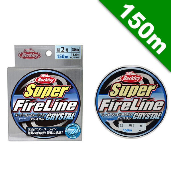 Berkley SUPER FIRE LINE CRYSTAL #2.5 (40 lb) - 150m PE CRYSTAL fishing line