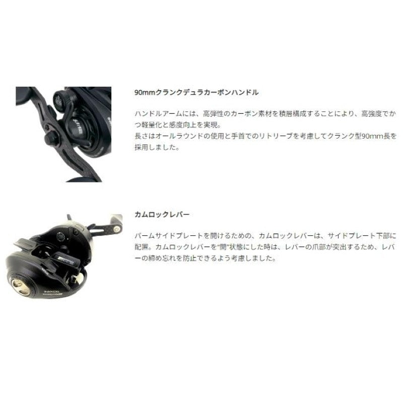 Abu Garcia ROXANI BC HS8-L Left Hand